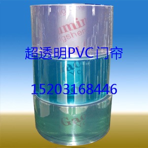 新鄉市PVC軟門簾/透明軟門簾/塑料軟門簾/門簾配件價格