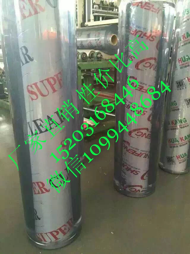 水晶板最新批發價格 本廠訂做PVC軟膠板