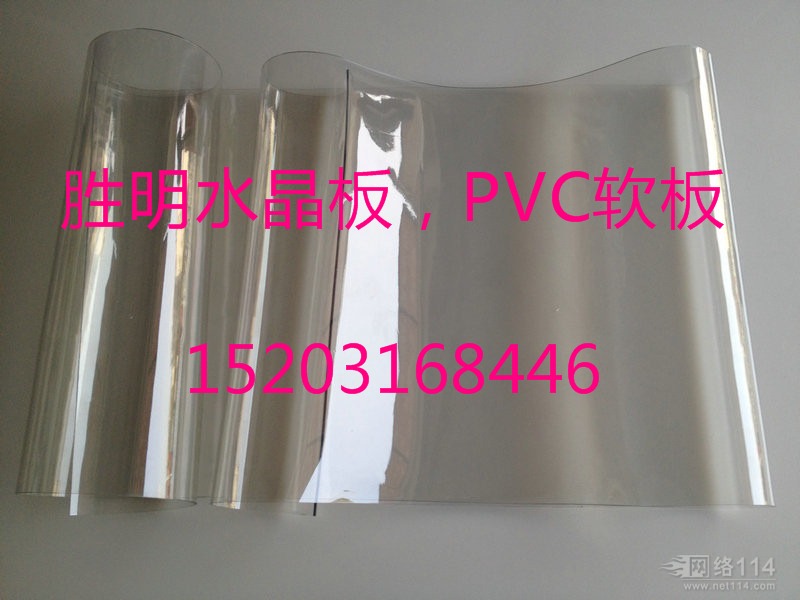 特價1.3米寬擠出型水晶板